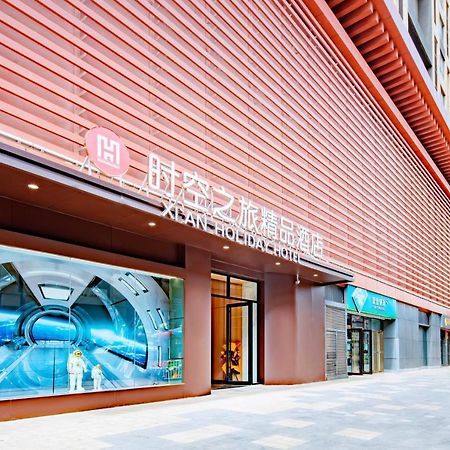 Xi'An Holiday Hotel מראה חיצוני תמונה