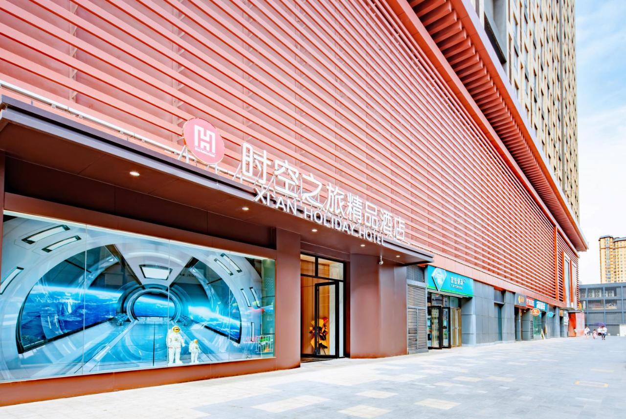 Xi'An Holiday Hotel מראה חיצוני תמונה