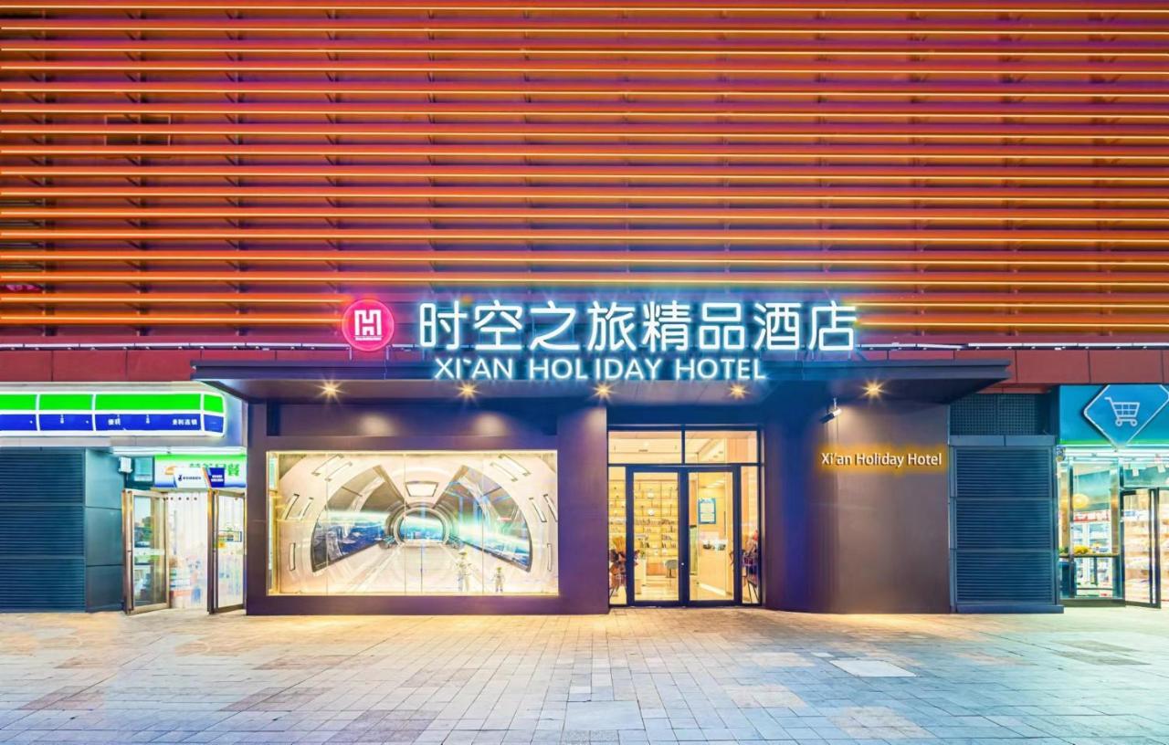 Xi'An Holiday Hotel מראה חיצוני תמונה